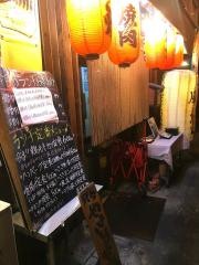 かざみどり風流背戸口本店