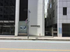 明治安田生命保険相互会社　川越支社