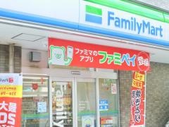 ファミリーマート　喜多見店