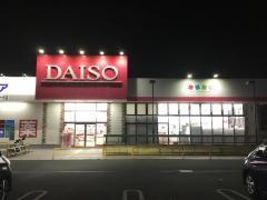 ザ・ダイソー　沼津カタクラパーク店