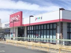 ザ・ダイソー　沼津カタクラパーク店
