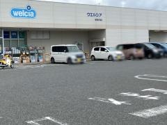 ウエルシア　南房総千倉店