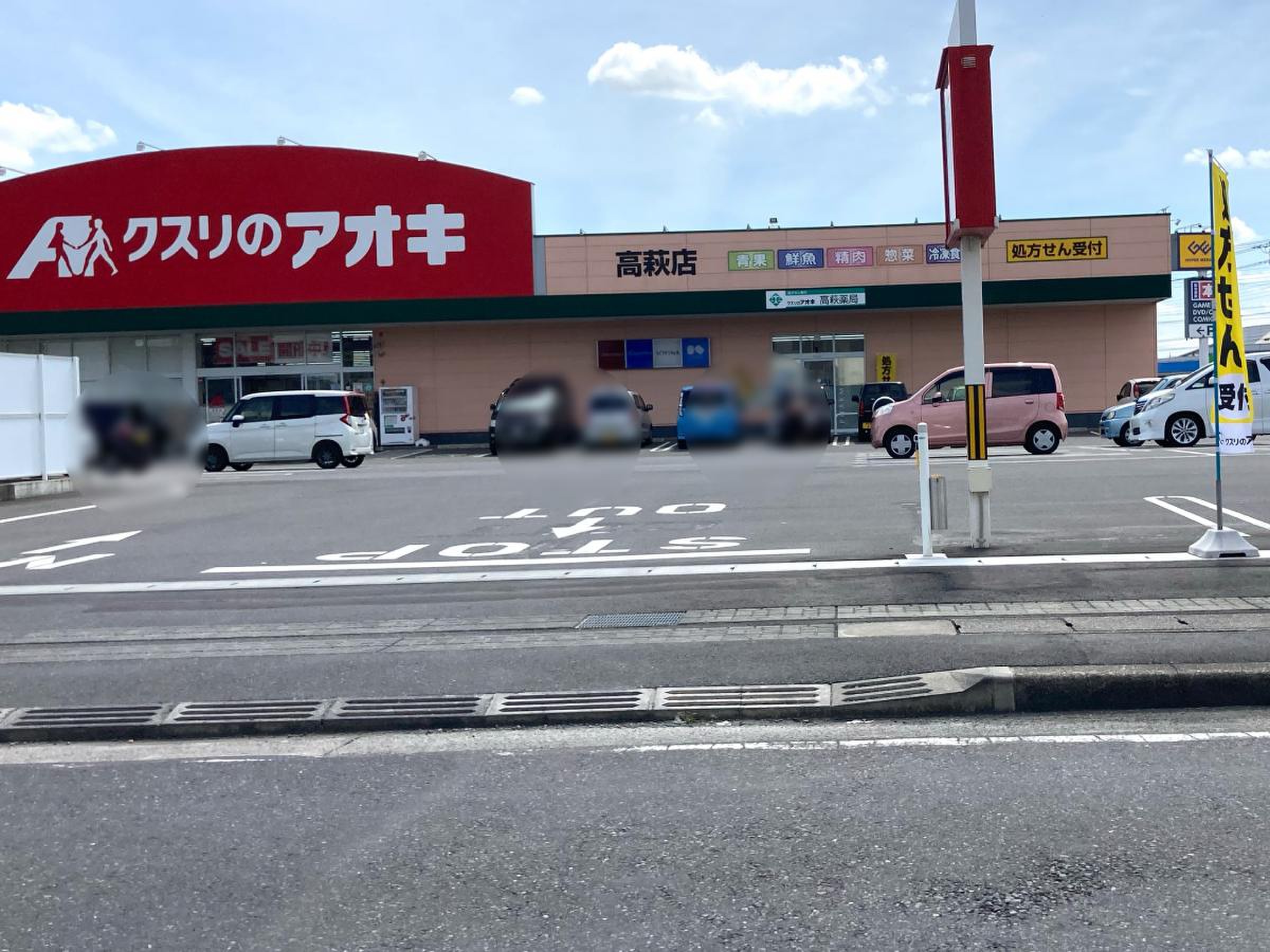 公の場での発言・インタビュー報道記録