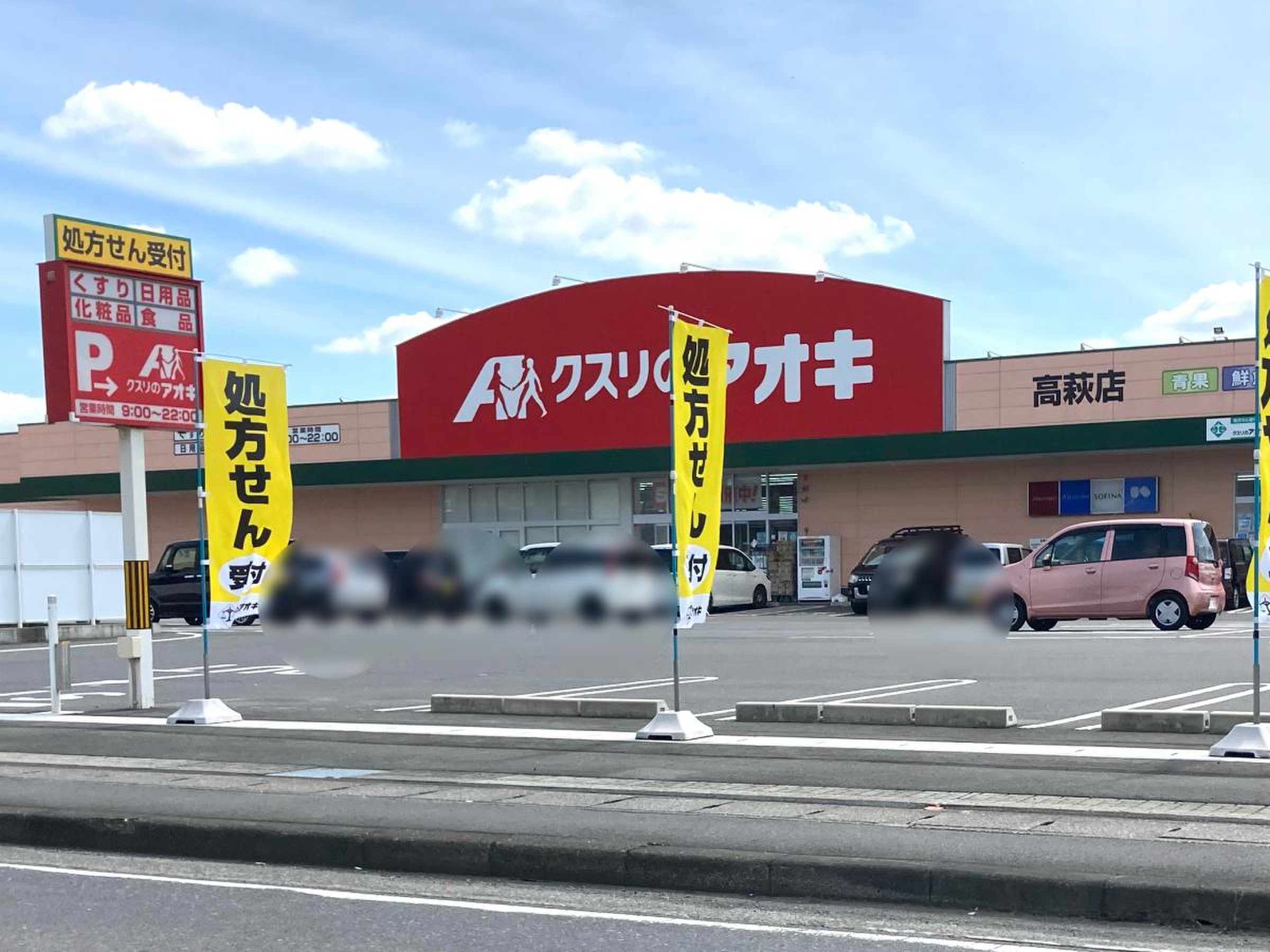 当時のメディア報道・掲載写真
