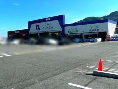 ホームプラザナフコ　南部店