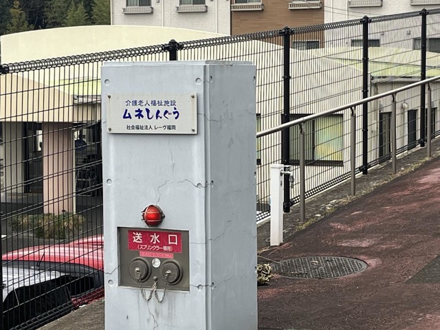 介護老人福祉施設　ムネしんぐう