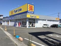 マツモトキヨシ　大河原店