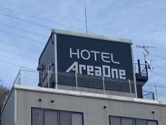 ホテルエリアワン和田山
