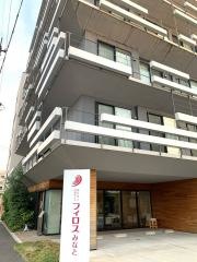 特別養護老人ホームみなとの憩