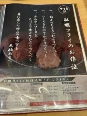 とんかつ神楽坂さくら　イオンモール浜松市野店