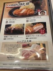 とんかつ神楽坂さくら　イオンモール浜松市野店