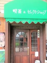 ＴＨＥ　ＭＩＳＯＮＯ