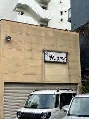 かつえだ