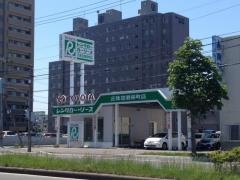 トヨタレンタリース新札幌丘珠空港栄町店