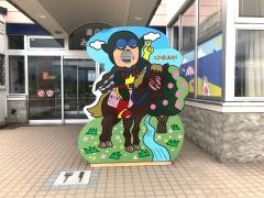 道の駅　みついし