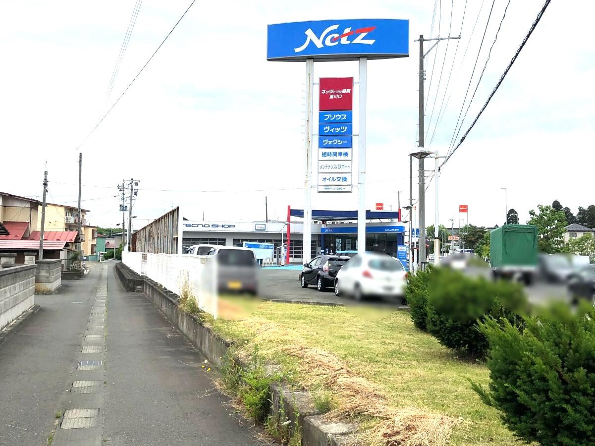 ネッツトヨタ盛岡里川口店