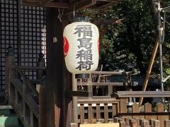 福島稲荷神社例大祭