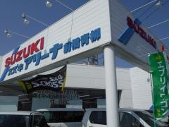 スズキ自販群馬スズキアリーナ前橋青柳