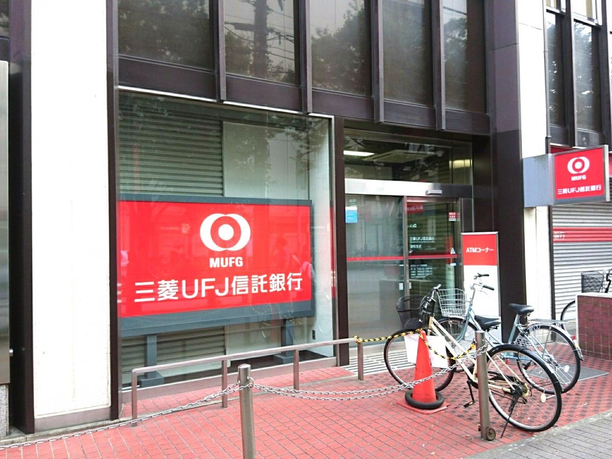 三菱UFJ信託銀行浦和支店です。