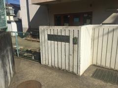 吾妻保育園