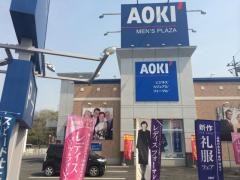 ＡＯＫＩ　秩父店