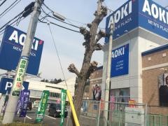 ＡＯＫＩ　秩父店