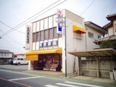 大屋書店