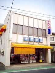 大屋書店