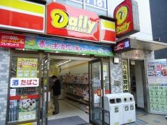 デイリーヤマザキ　大宮大門町店