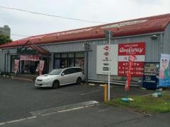 ゴールウェイ佐倉店