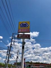 ミニストップ　成田土屋店