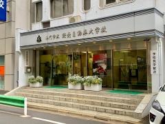 読売自動車大学校
