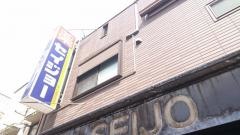 ココカラファイン・ヘルスケアセイジョー　代田橋北口店