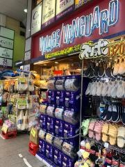 ヴィレッジヴァンガード　高円寺店