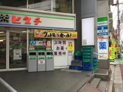 ファミリーマート　百人町二丁目店