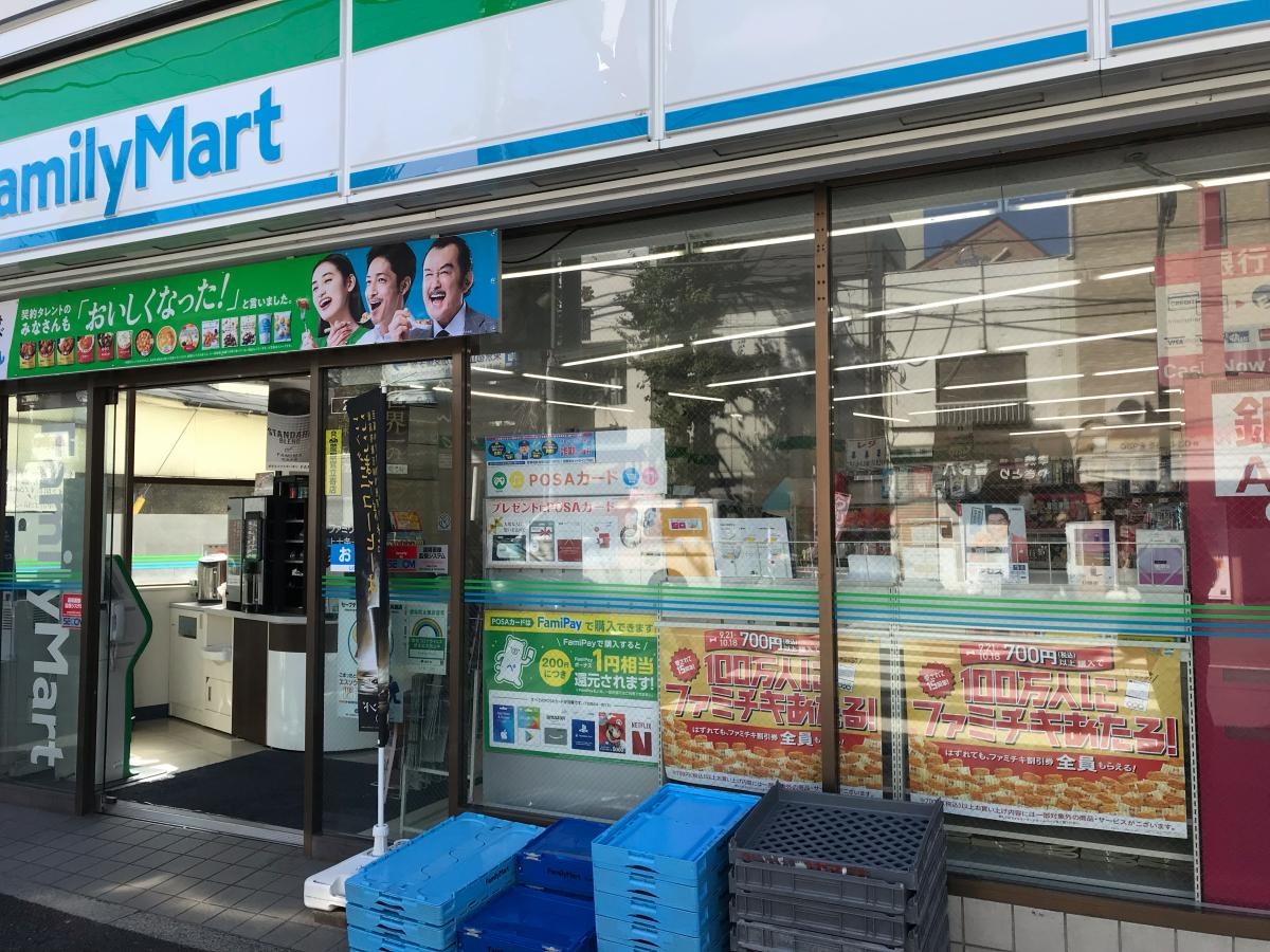 ファミリーマート上十条一丁目店の写真です。