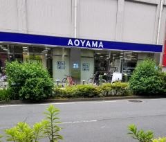 洋服の青山　横浜青葉台店