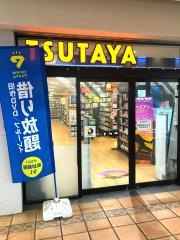 ＴＳＵＴＡＹＡ　Ｌａ　ｖｉｓｔａ新杉田店