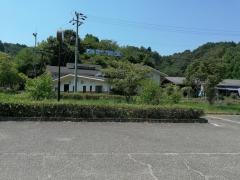 四国山香りの森公園