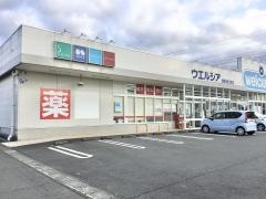 ウエルシア　御殿場富士岡店