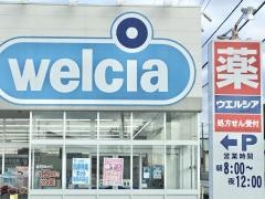 ウエルシア　御殿場富士岡店