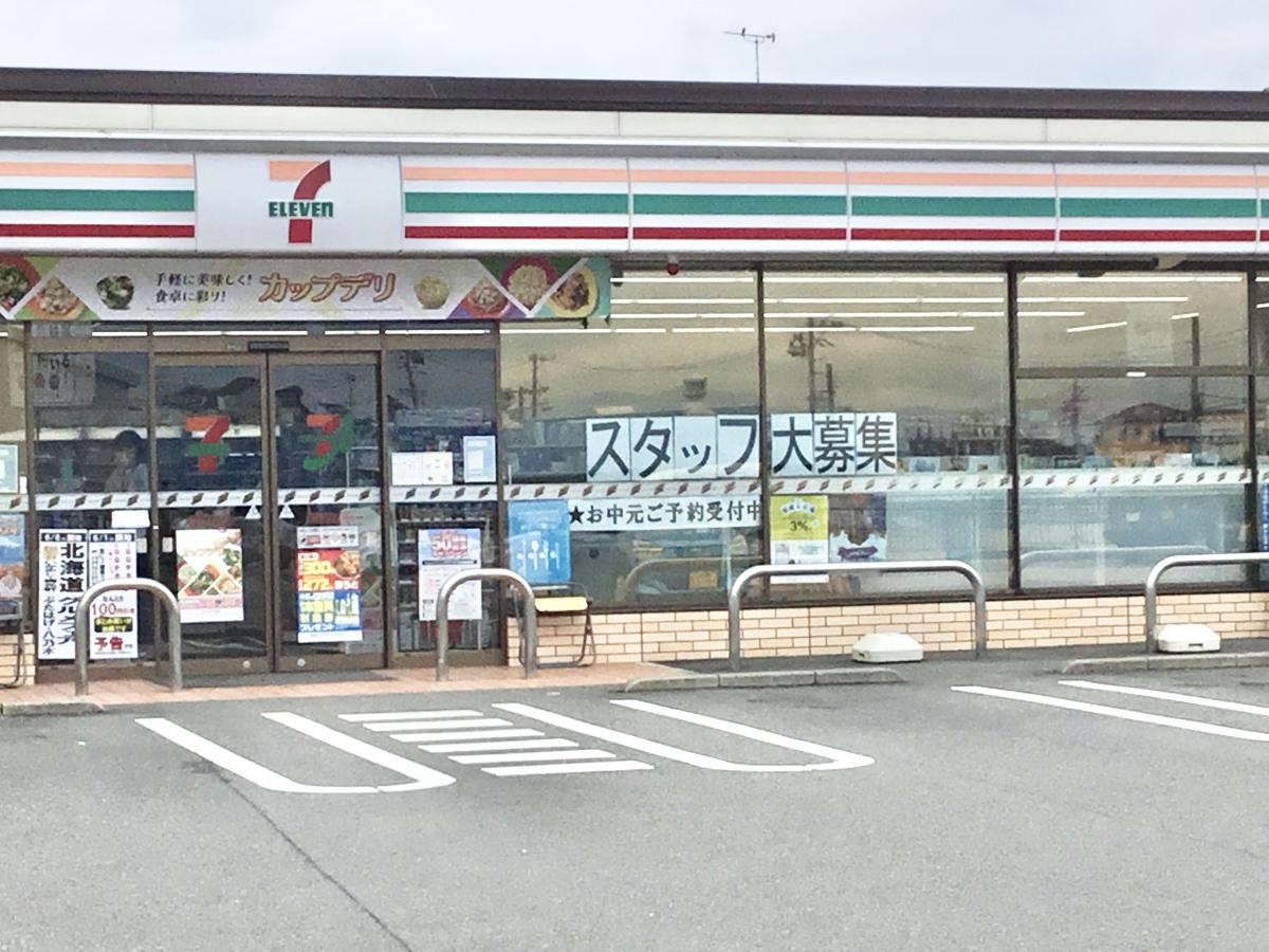 セブンイレブン　清水由比店