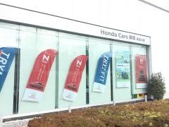 Ｈｏｎｄａ　Ｃａｒｓ静岡柿田川店