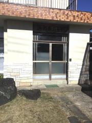 浜の油屋
