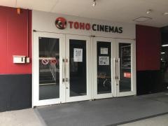 ＴＯＨＯシネマズ津島