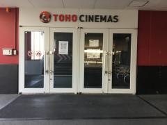 ＴＯＨＯシネマズ津島