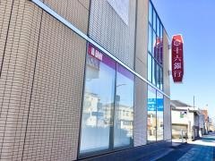 十六銀行一宮支店