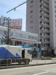 トヨタカローラ名古屋中村本陣店