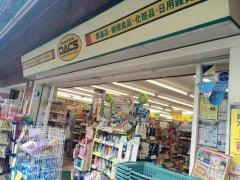ダックス西大路御池店