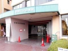 摂津市民図書館